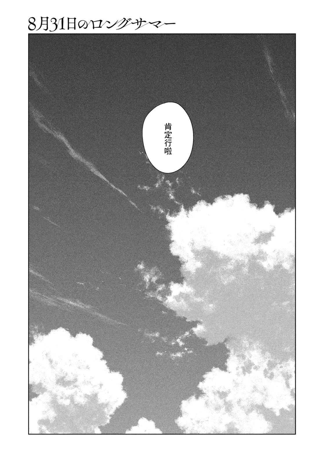 第63话13