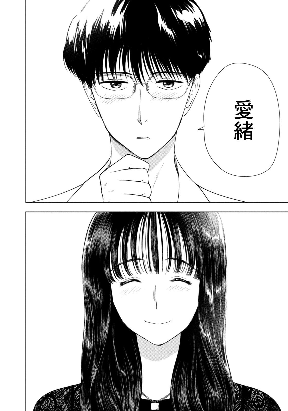 第63话4