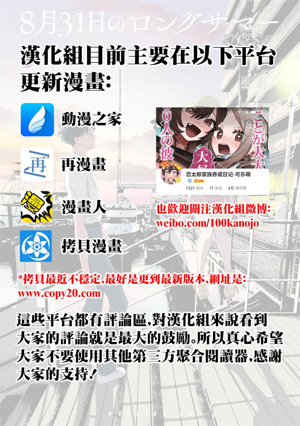 第64话0