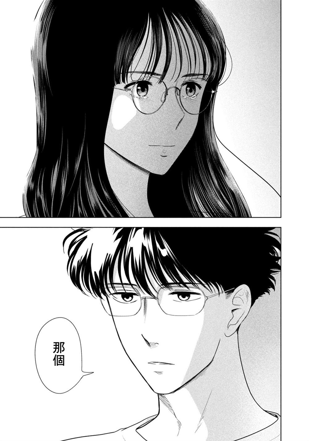 第64话3