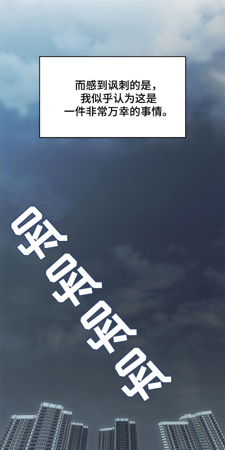 第58话19
