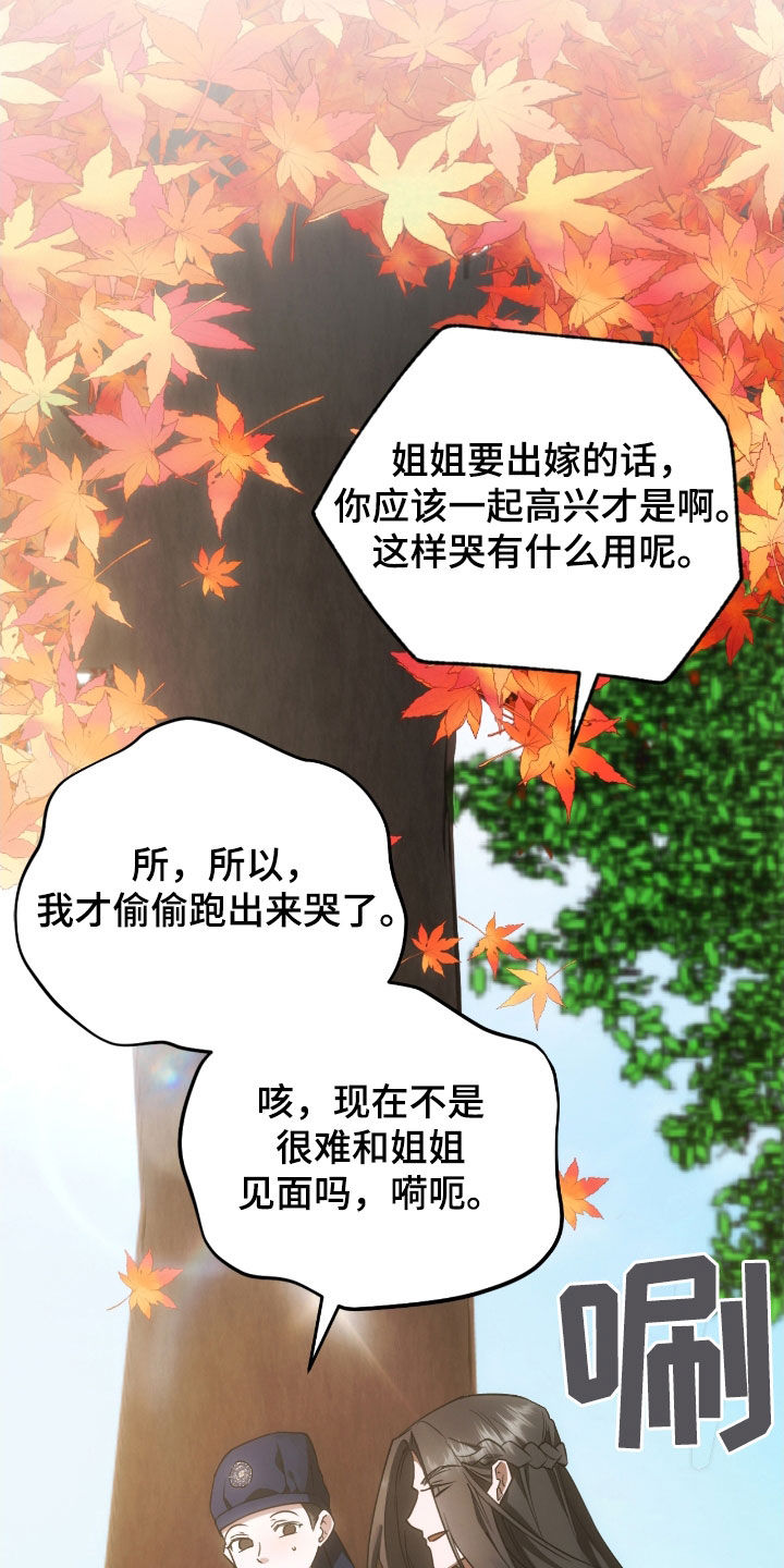 第58话26