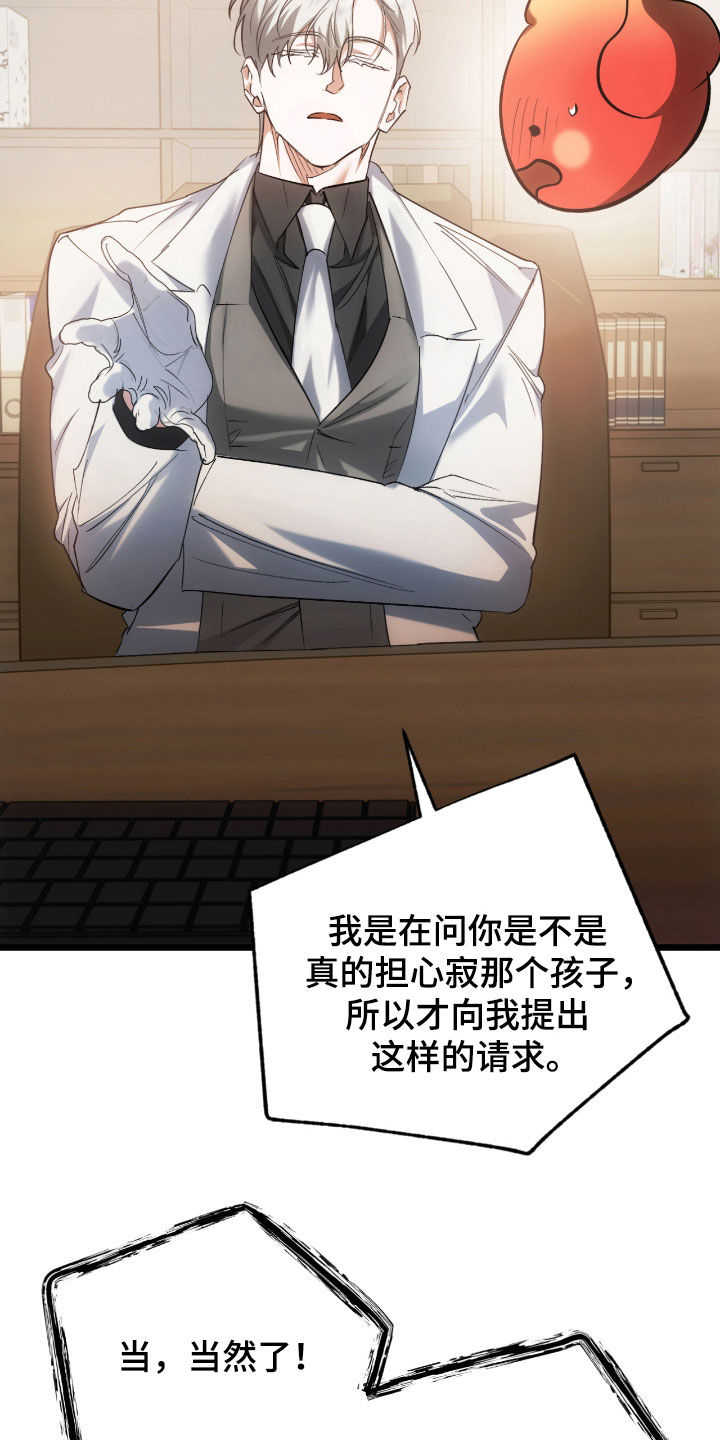 第52话20