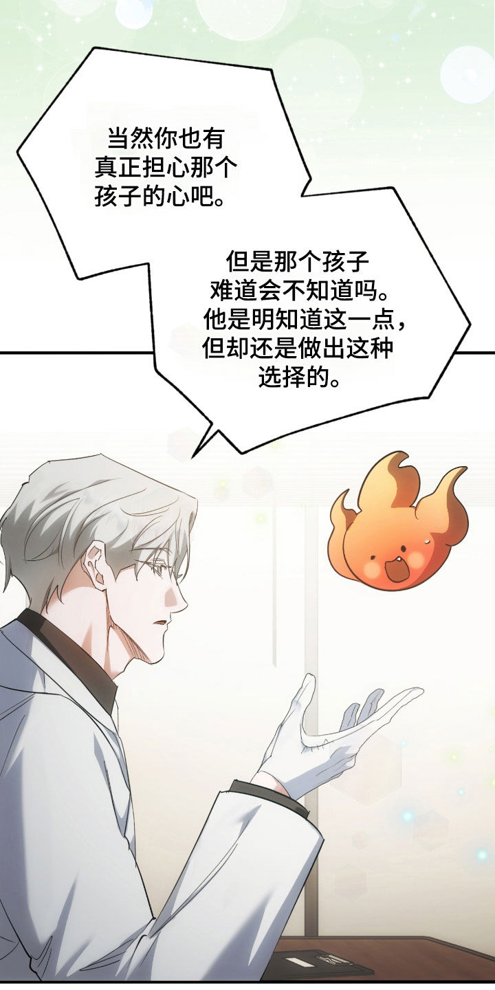 第52话27