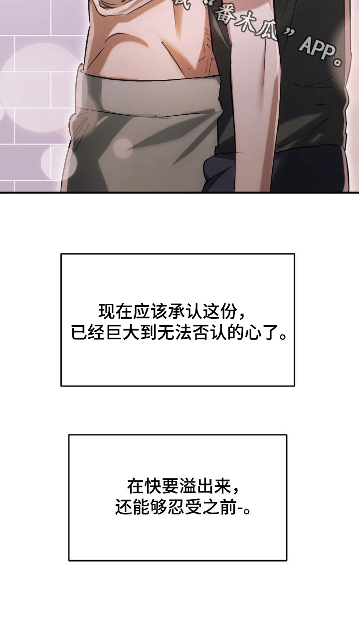 第51话24