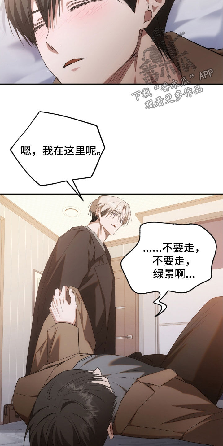 第49话20