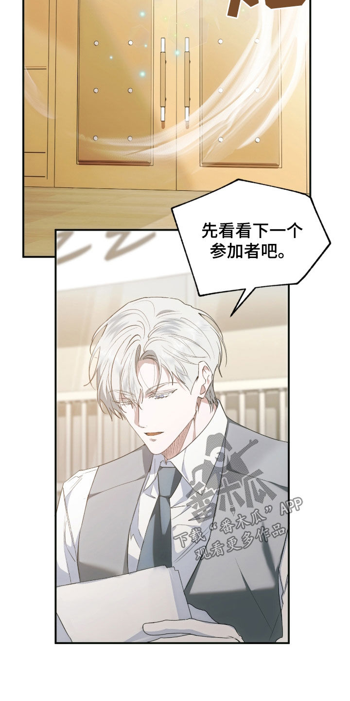 第41话18