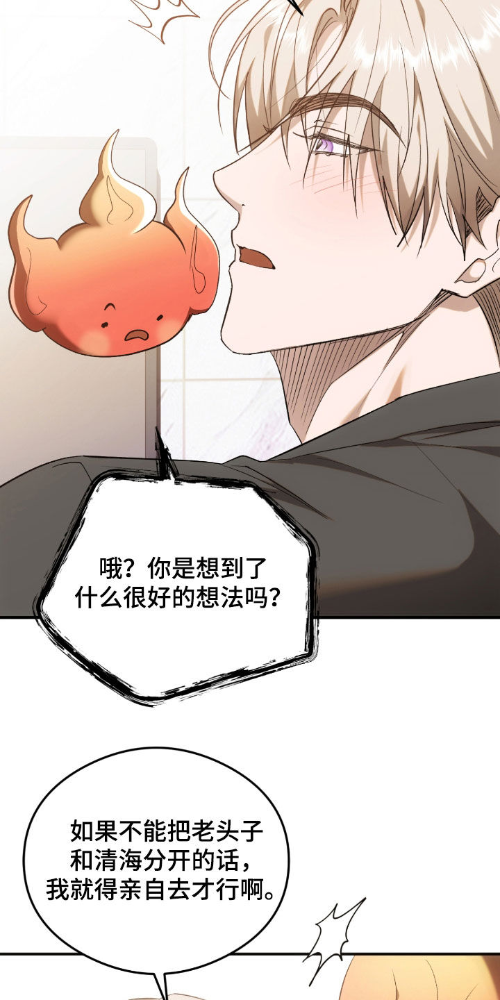 第41话9