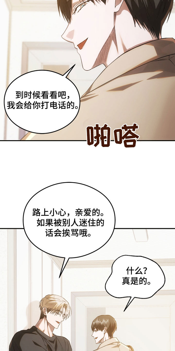 第35话10