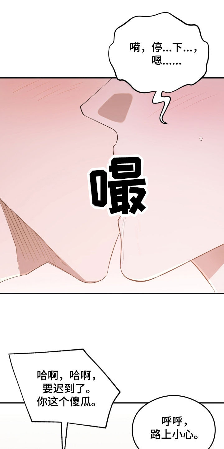 第35话13