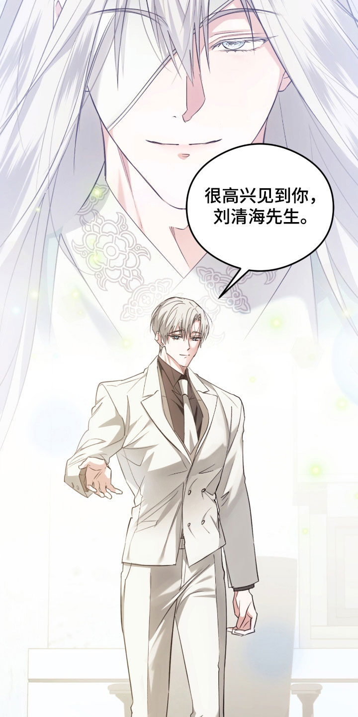 第35话20