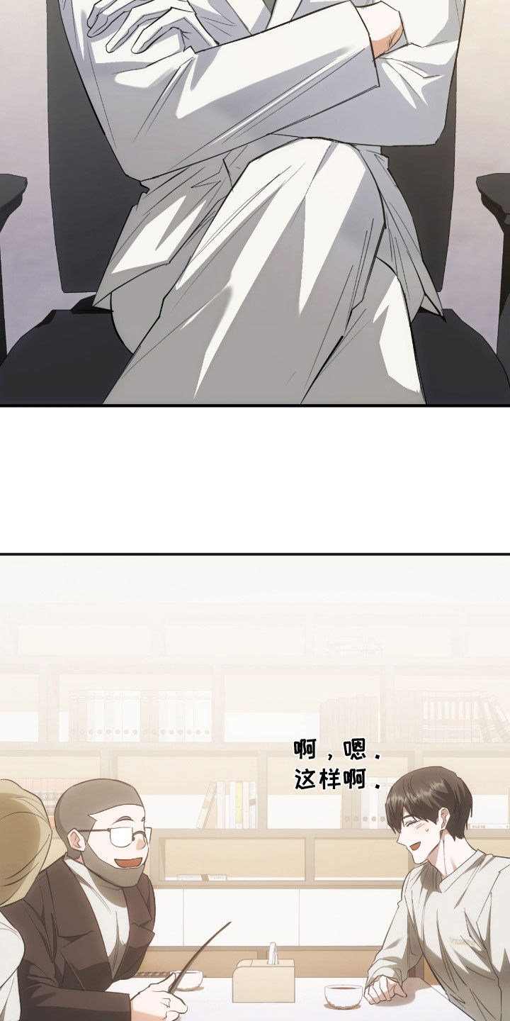 第35话23