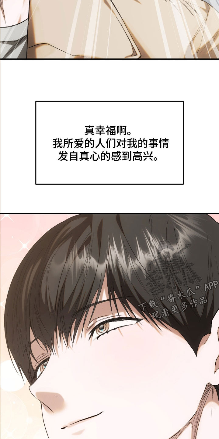 第35话3