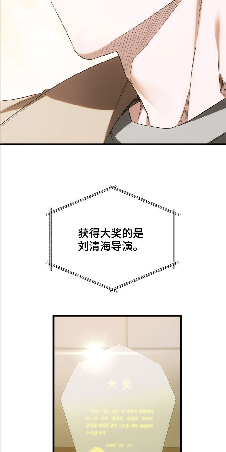 第35话4