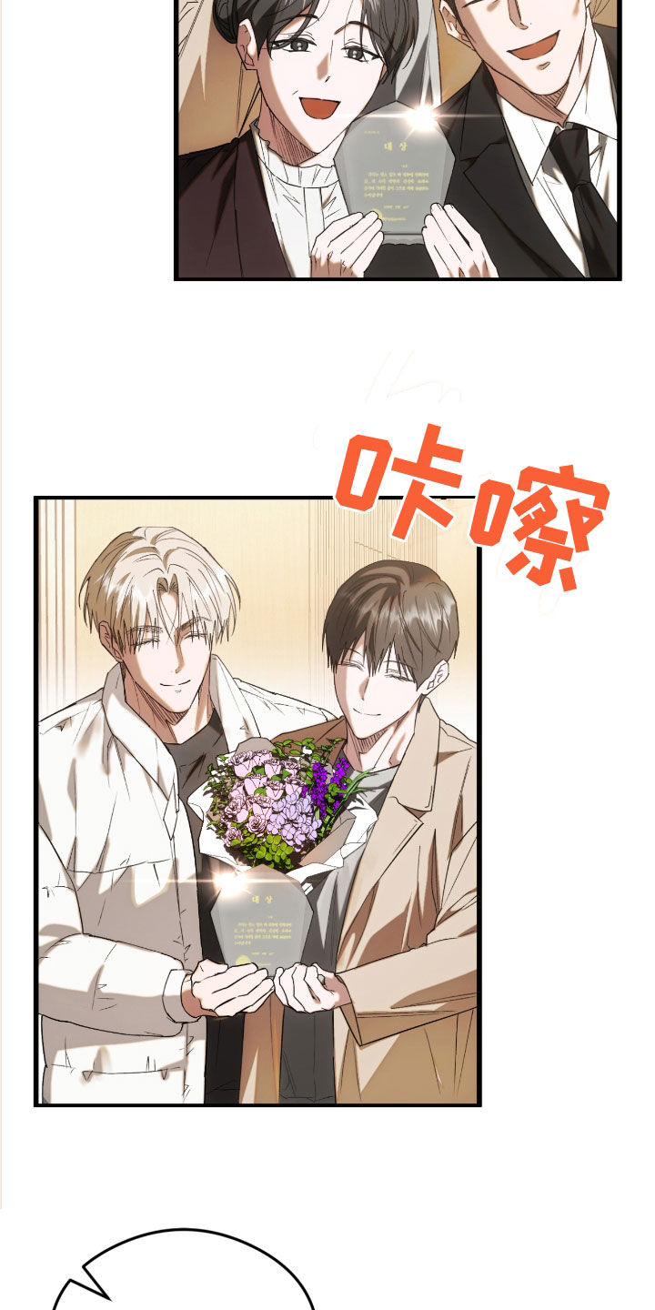 第35话7