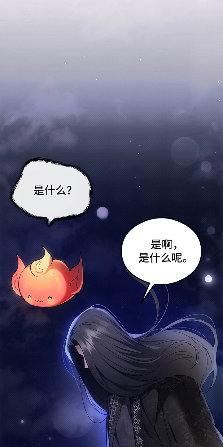 第7话18