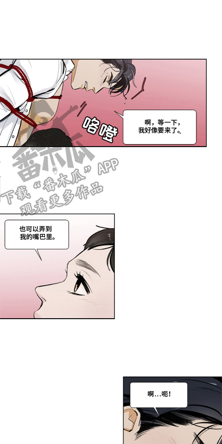 第4话0