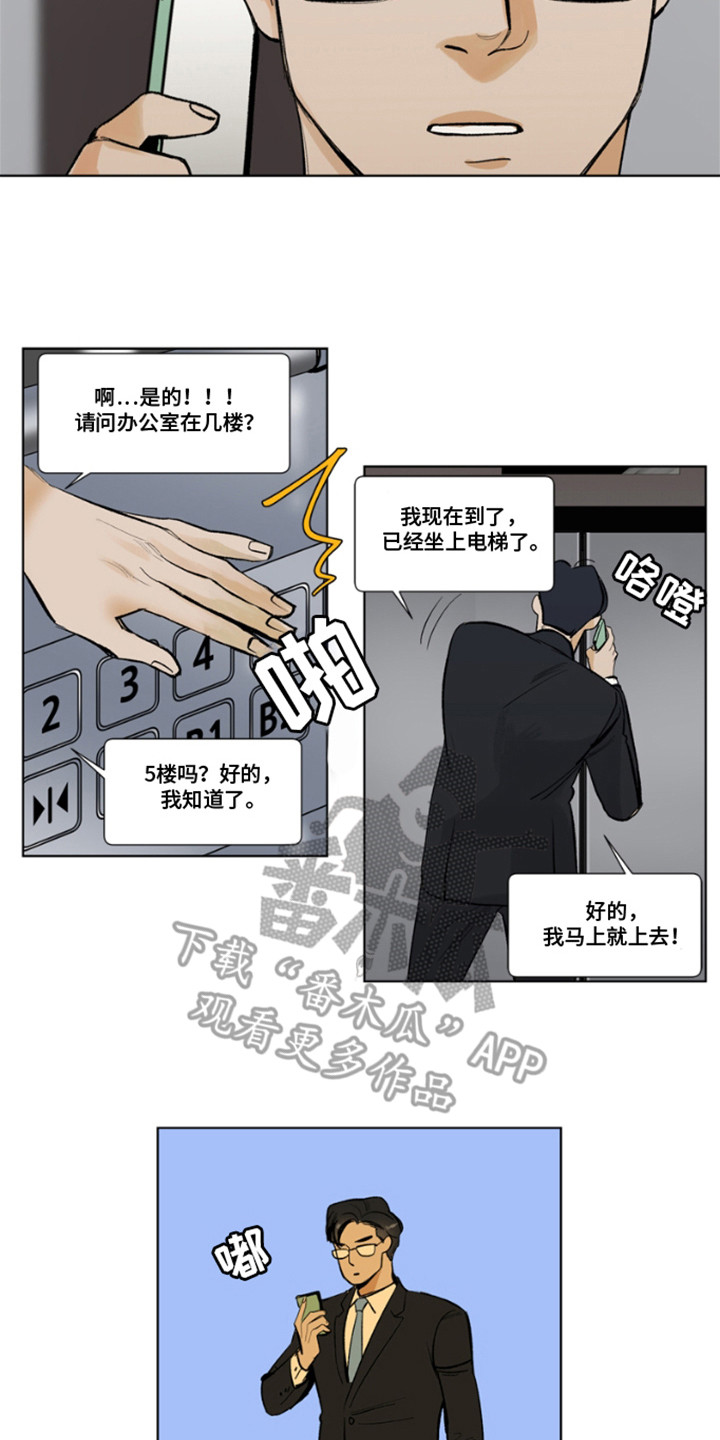 第4话12