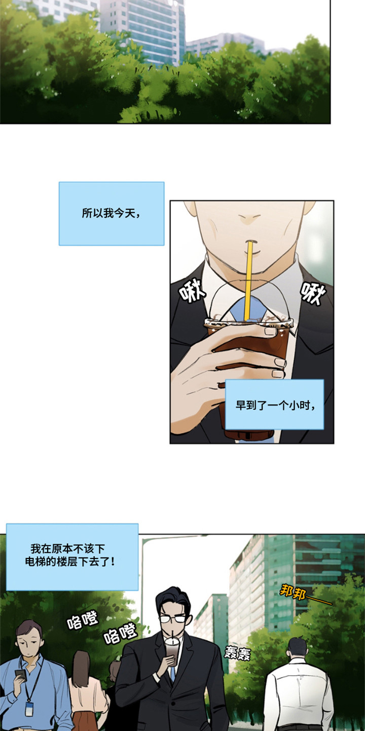 第4话14