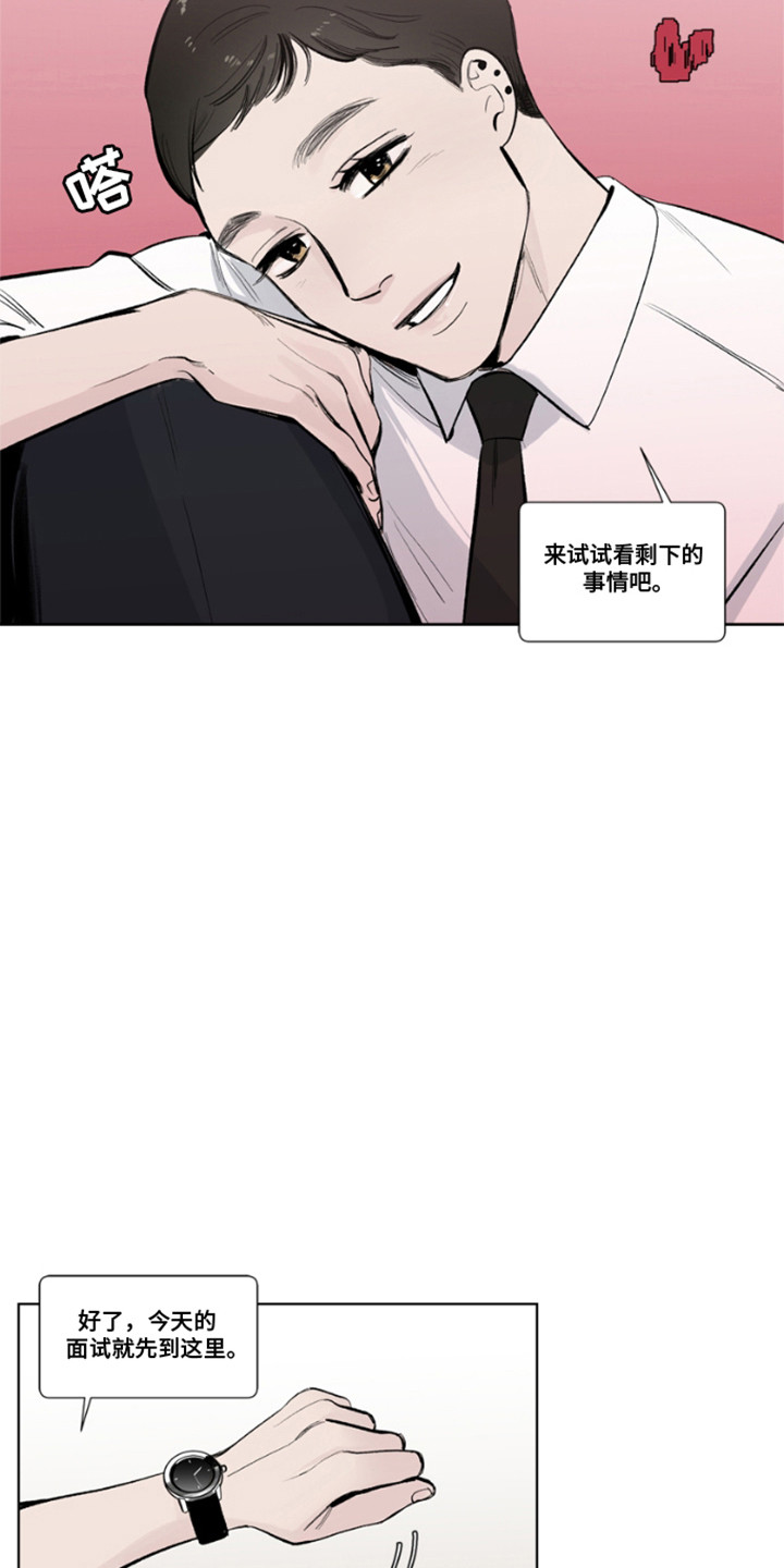 第4话4