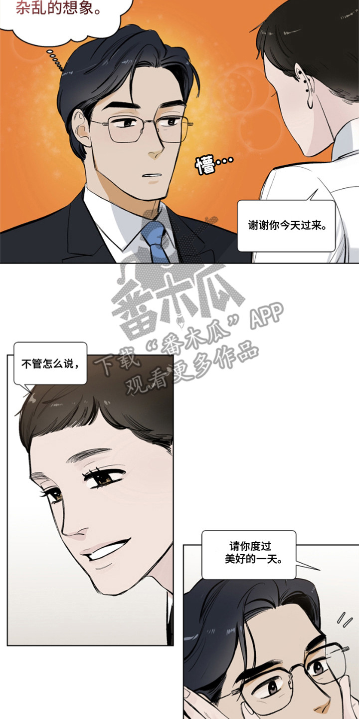 第4话6