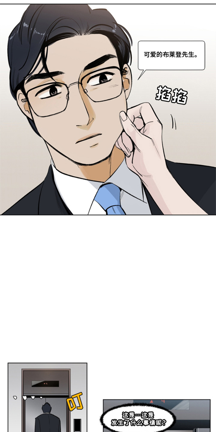 第4话8
