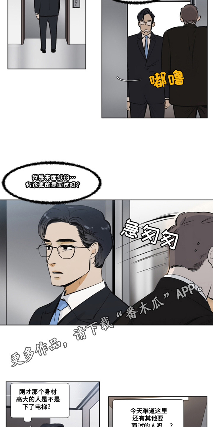第4话9