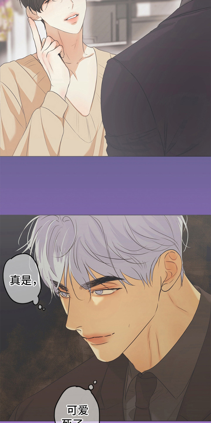 第5话11