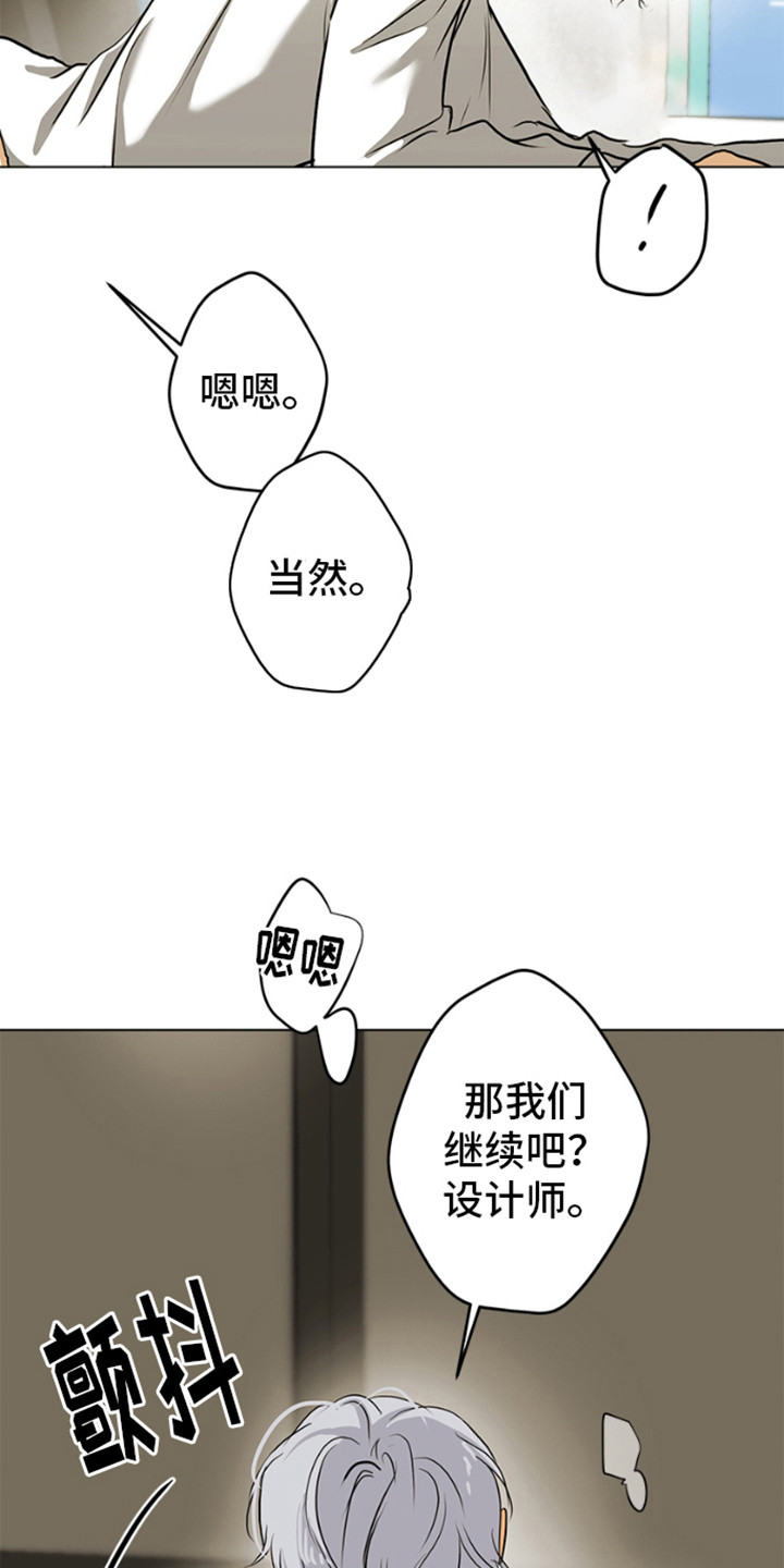 第5话14