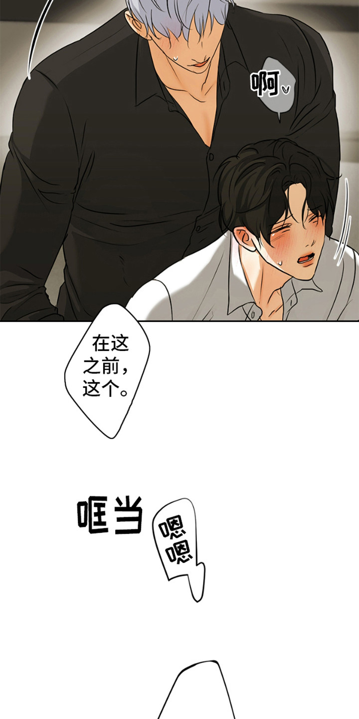 第5话15