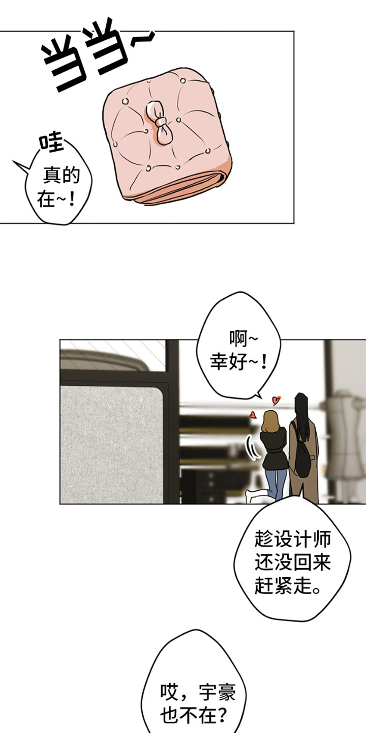 第5话2