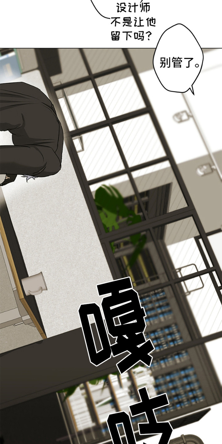 第5话3