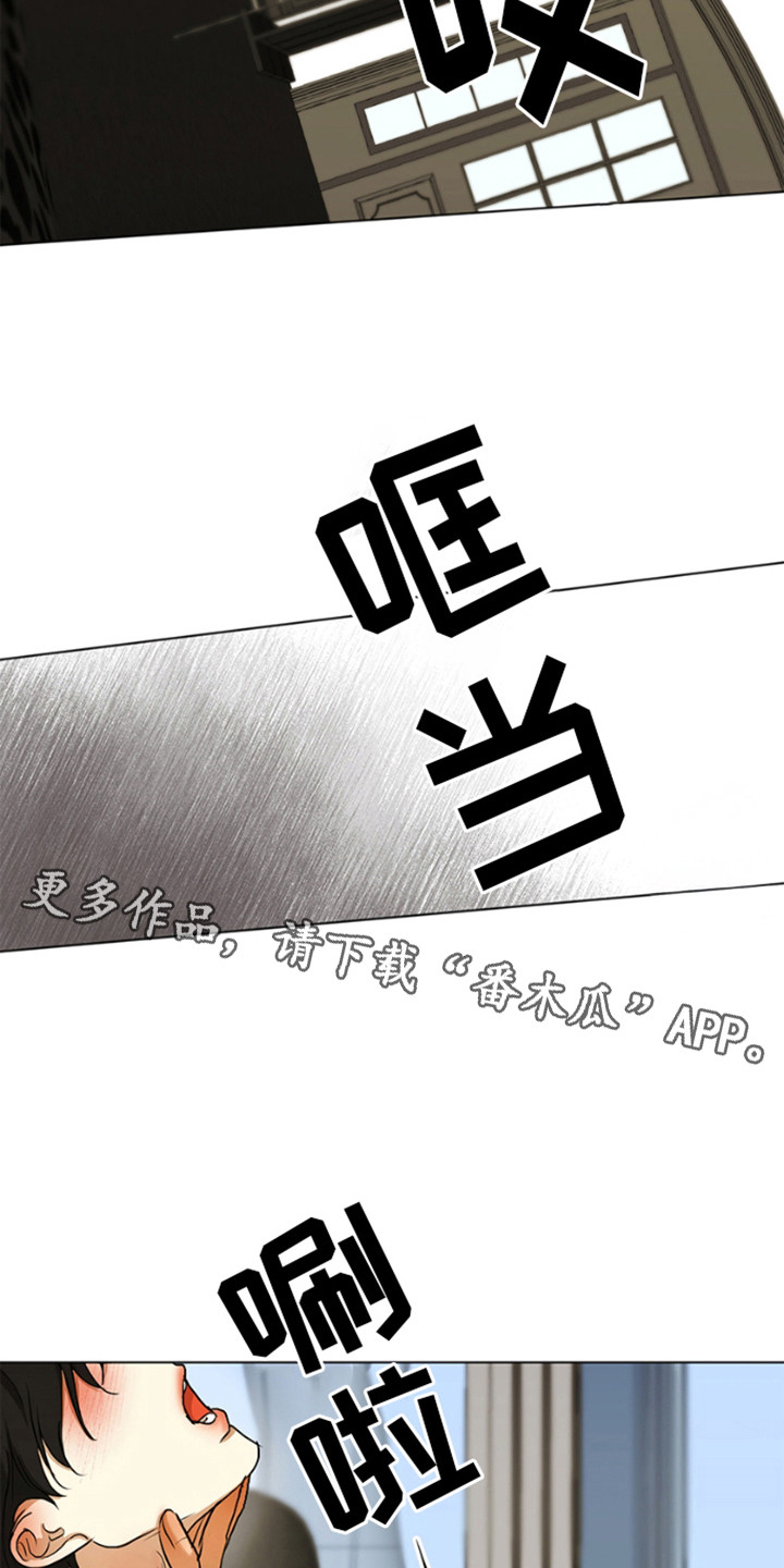 第5话4