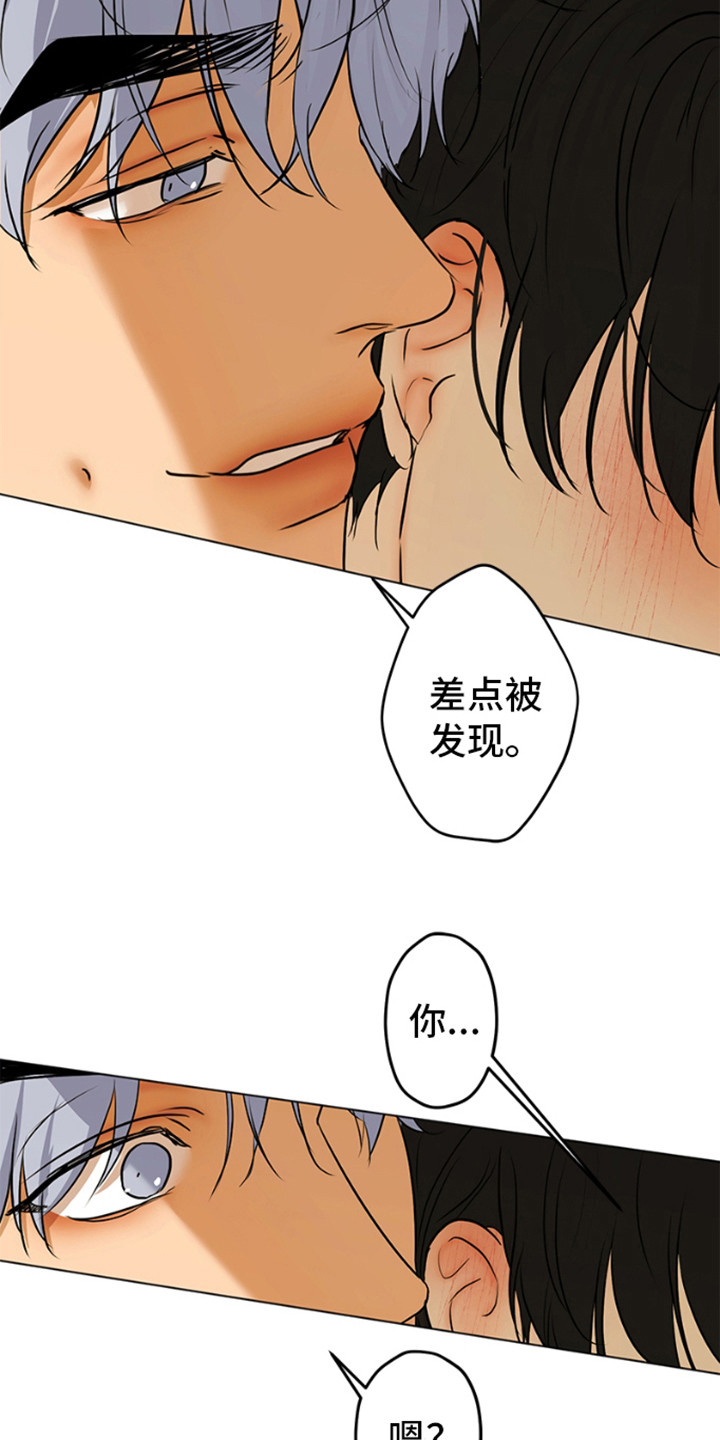 第5话6
