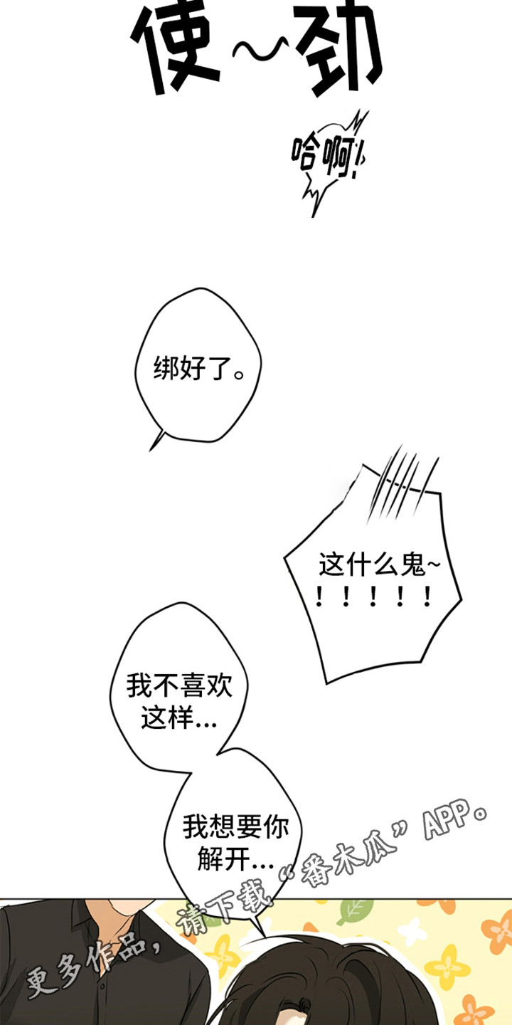 第4话10