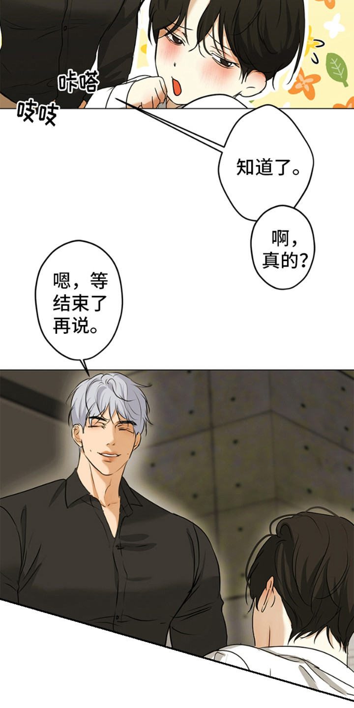 第4话11