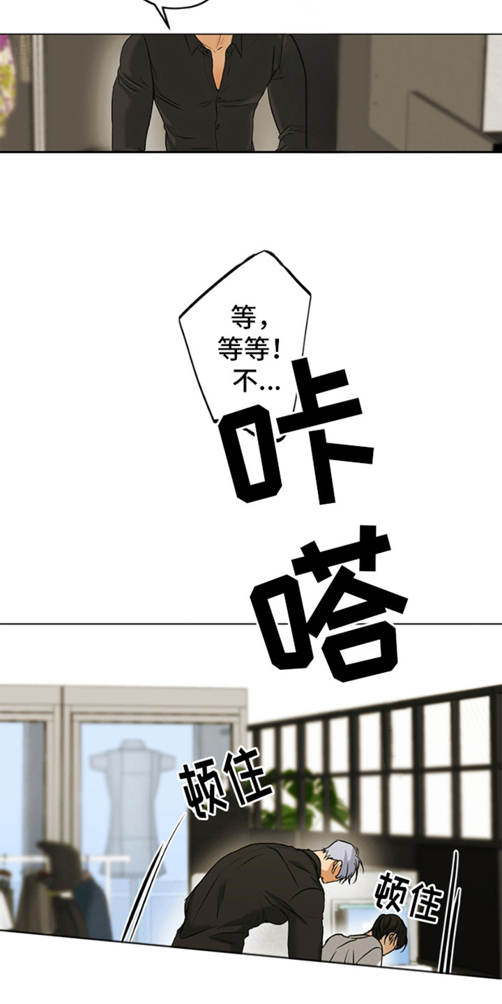 第4话14