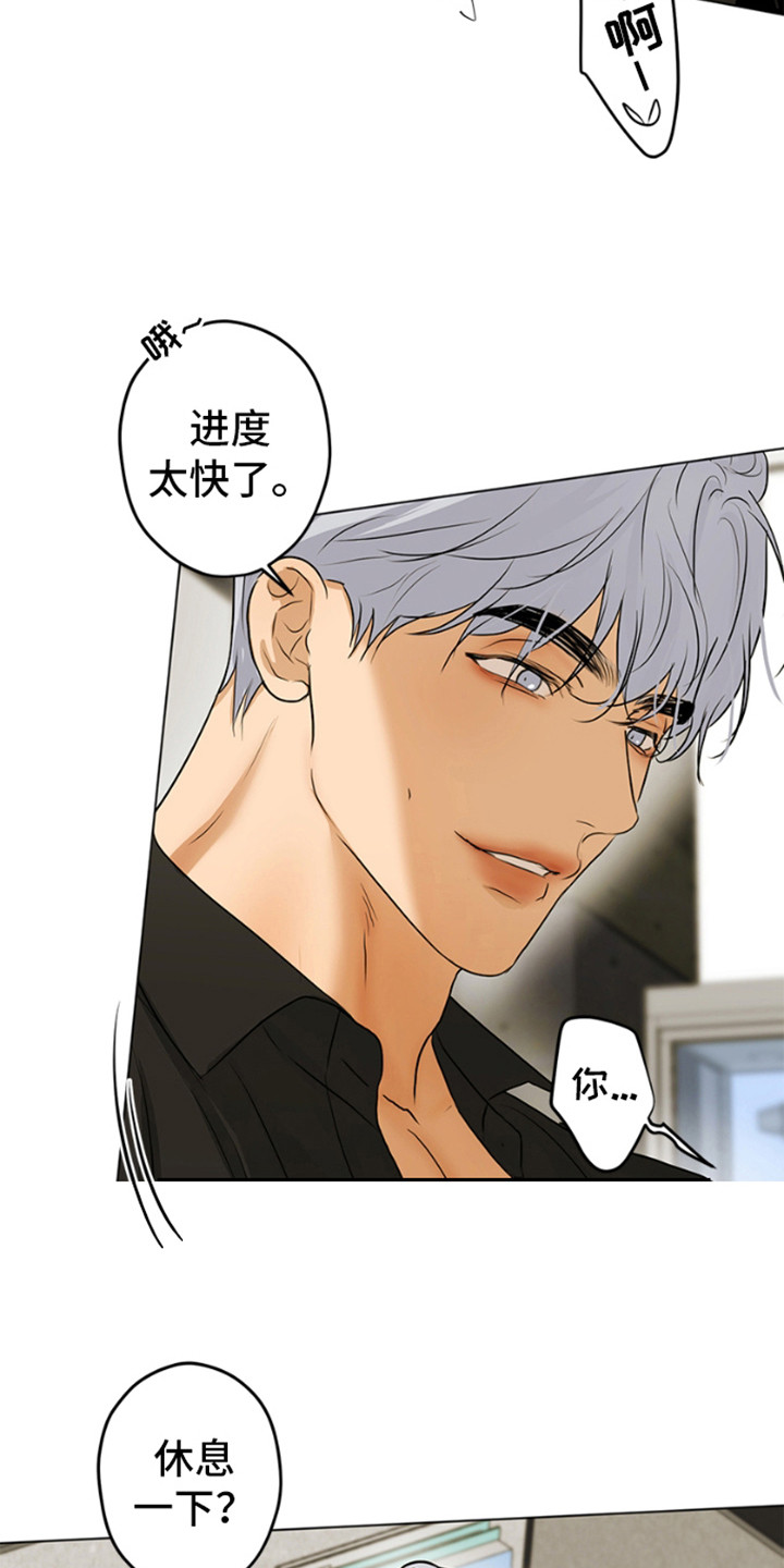 第4话2