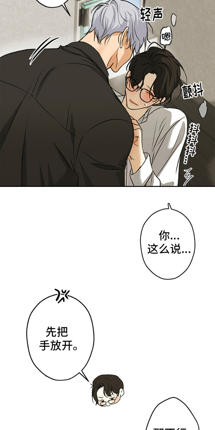 第4话3
