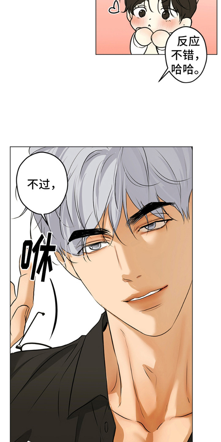 第4话6