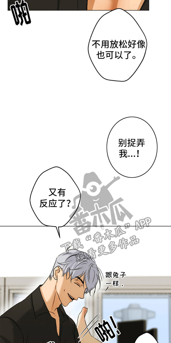 第4话7