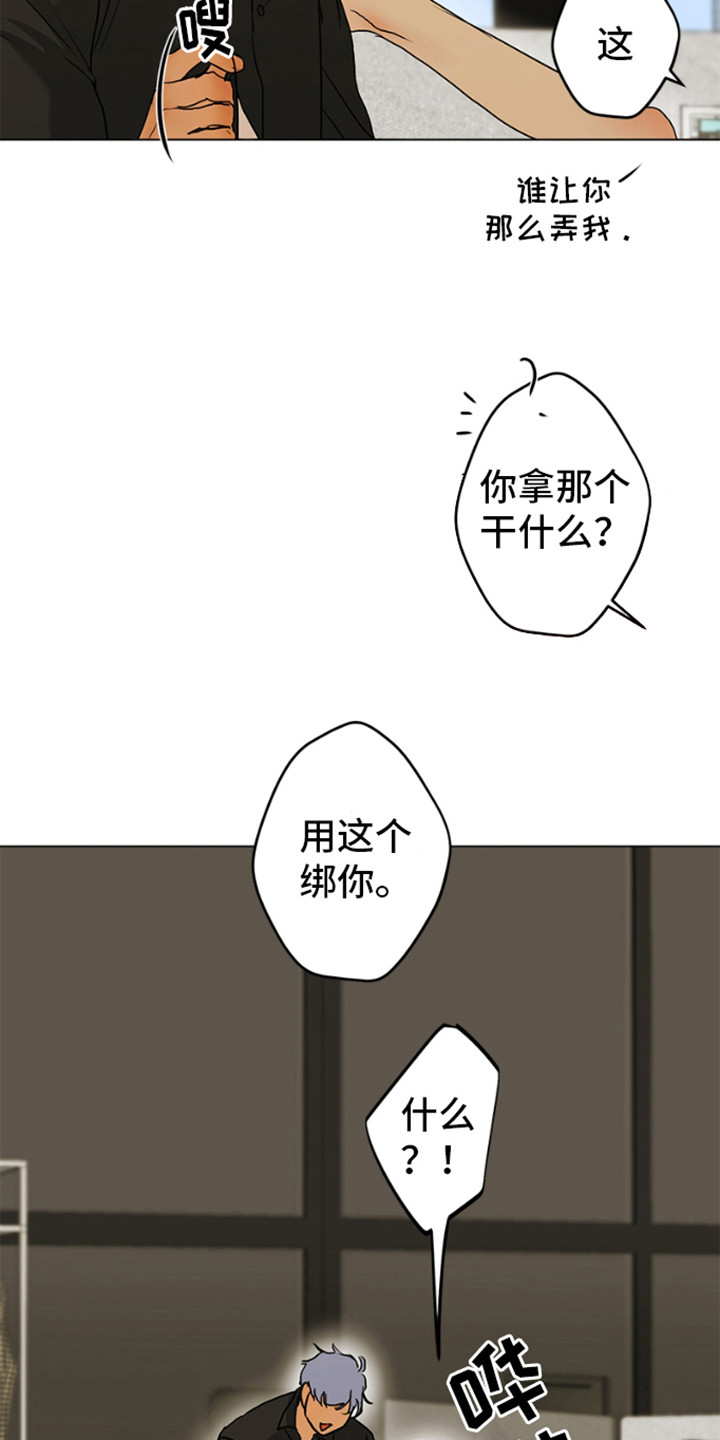 第4话8