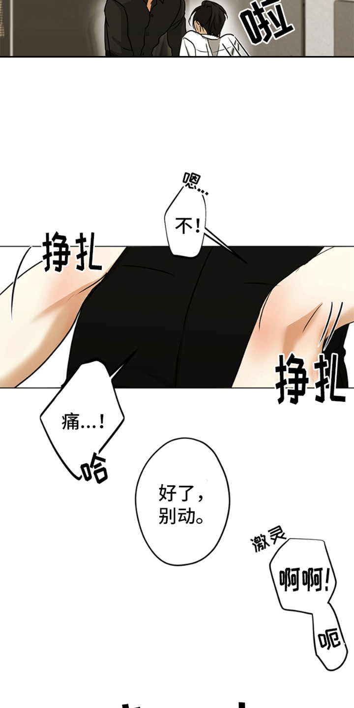 第4话9