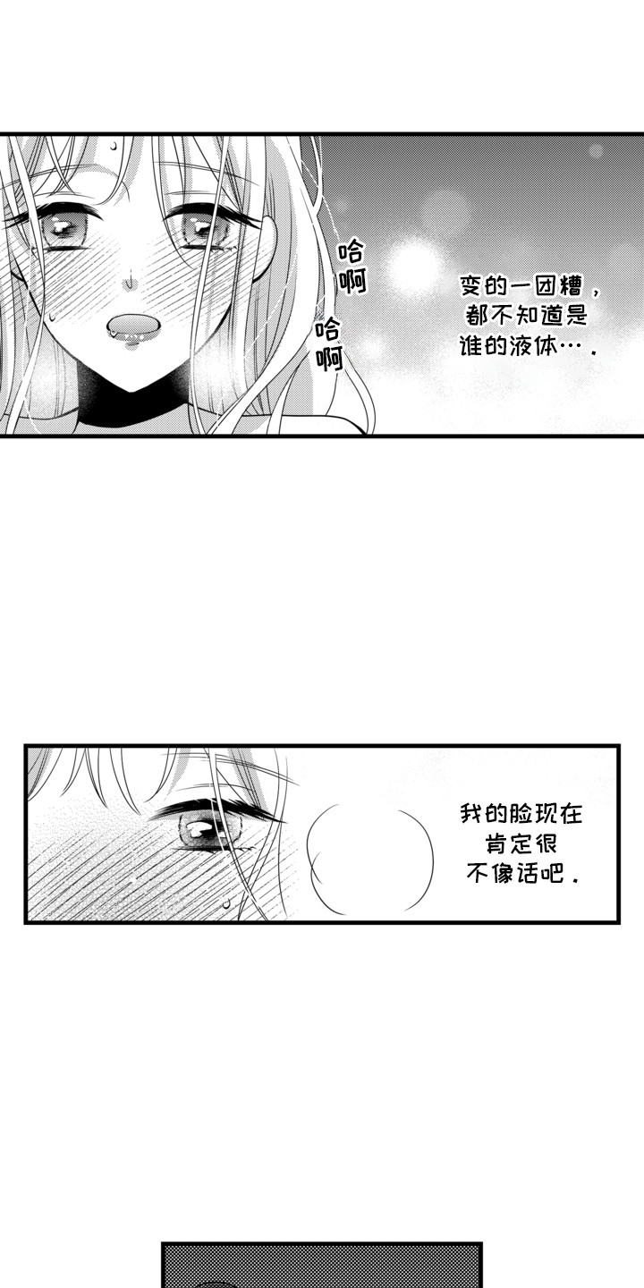 第16话0