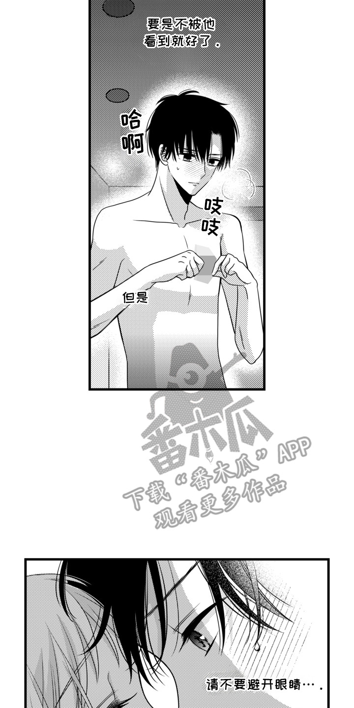 第16话1