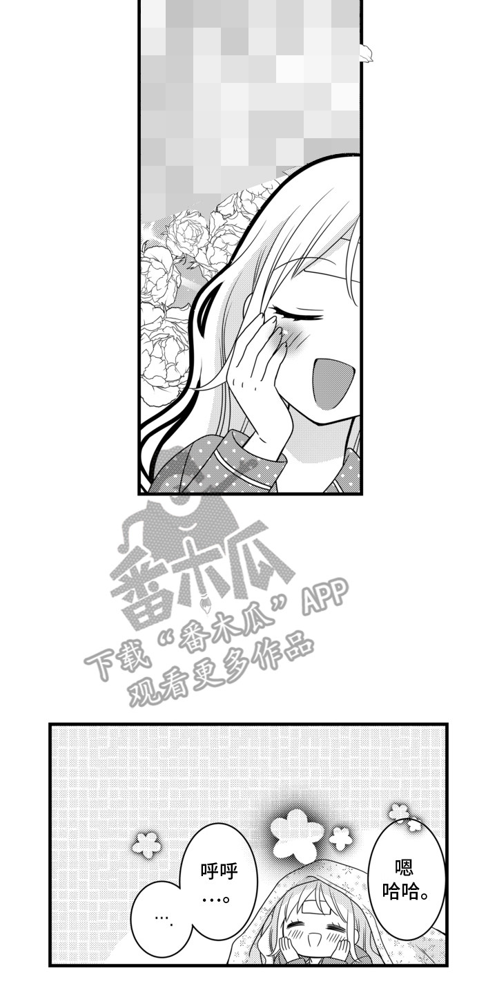 第16话13