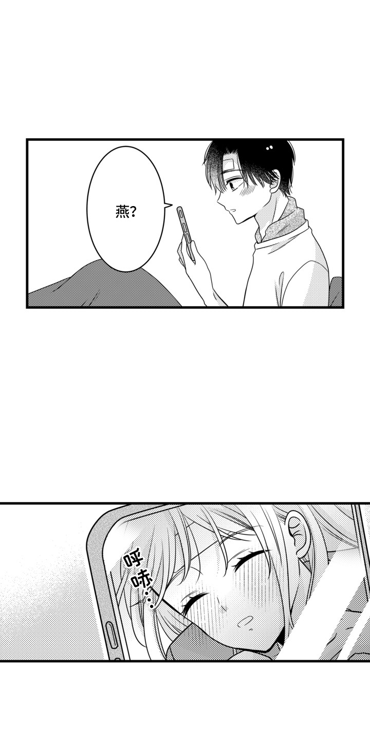第16话14