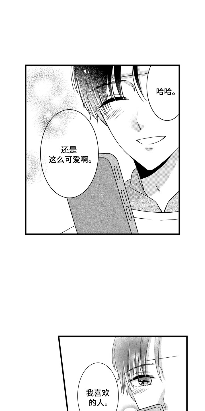 第16话15