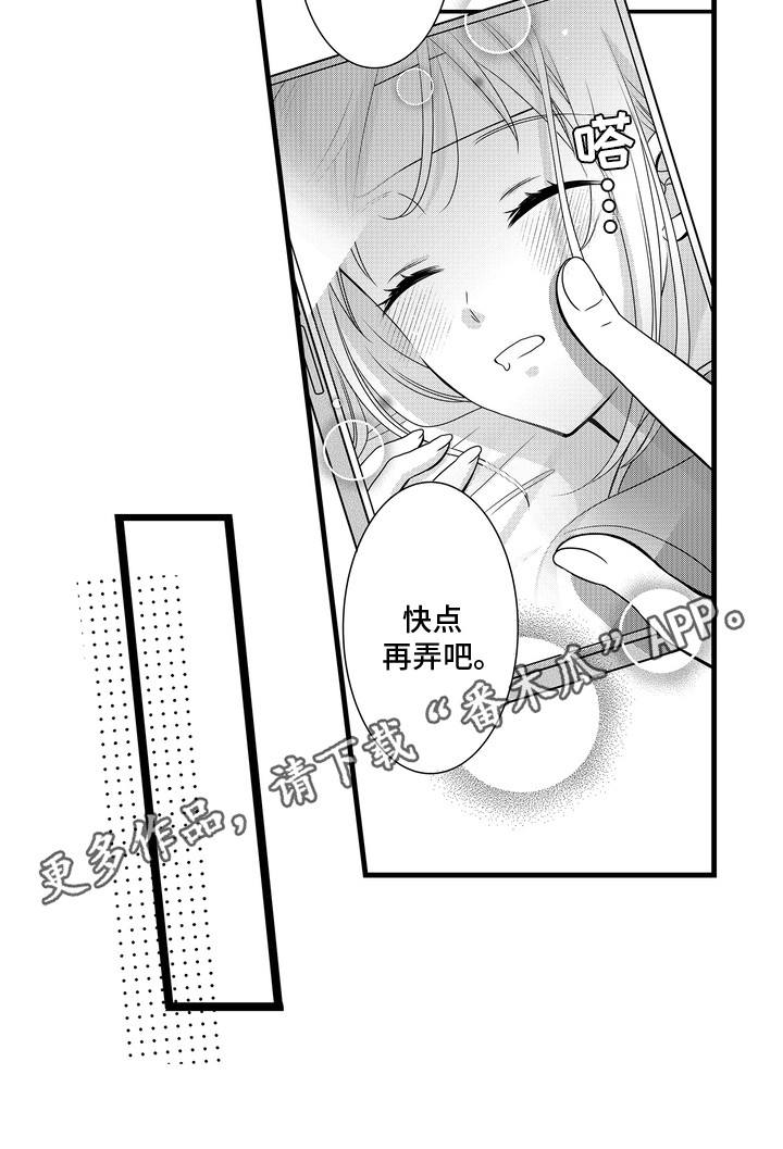 第16话16
