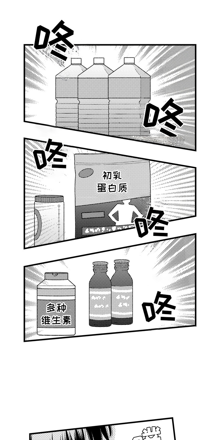 第16话17
